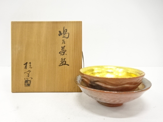 楽焼　桂窯造　嶋台茶碗